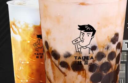 呔茶茶饮 呔茶茶饮
